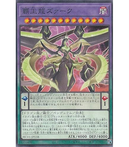 遊戯王 - 魔道騎士ガイア プリズマティックシークレットレア　ROTD-JP001 51w9iWz2JfL._UF350,350_QL50_.jpg